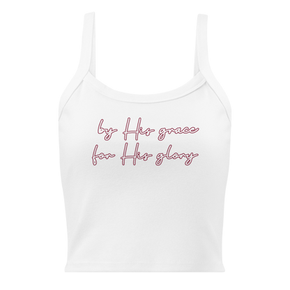 Cami Bird | Jersey Style Women's Micro-Rib Tank Top